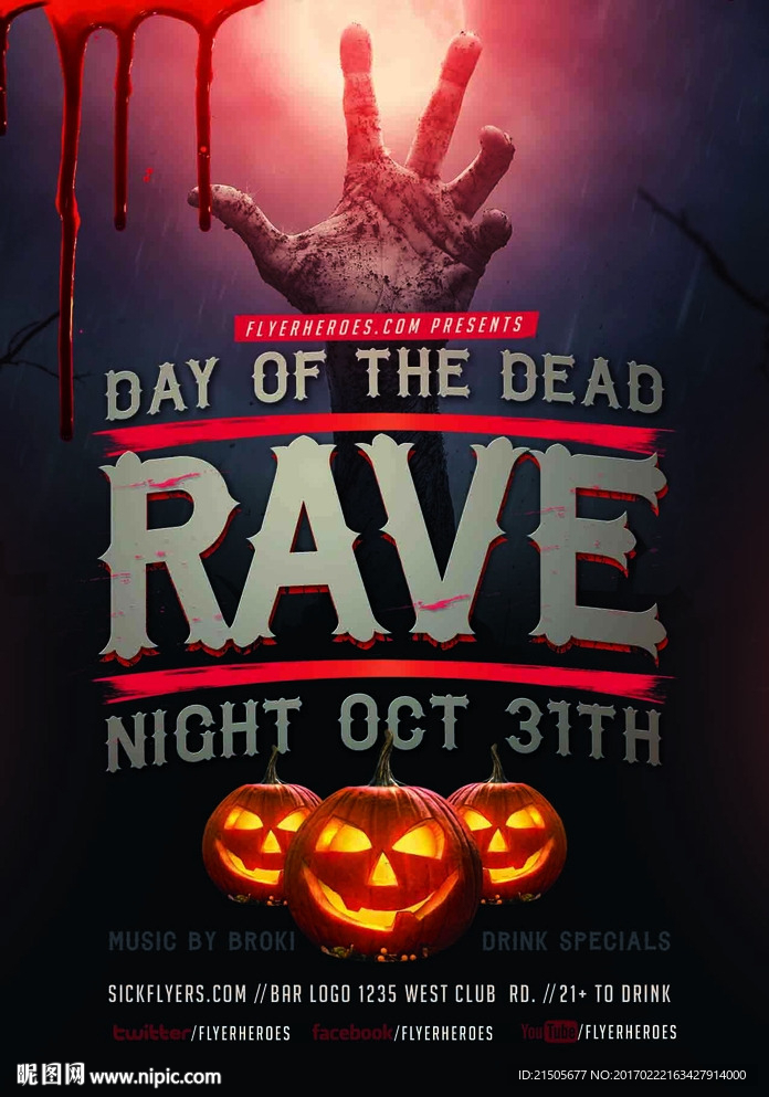 万圣节恐怖海报