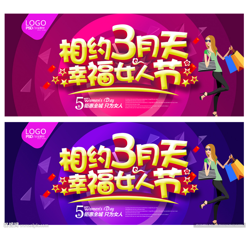 38海报