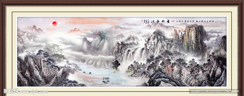 锦绣山河