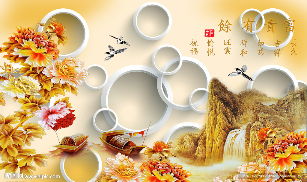 牡丹花彩雕山脉立体圈圈壁画