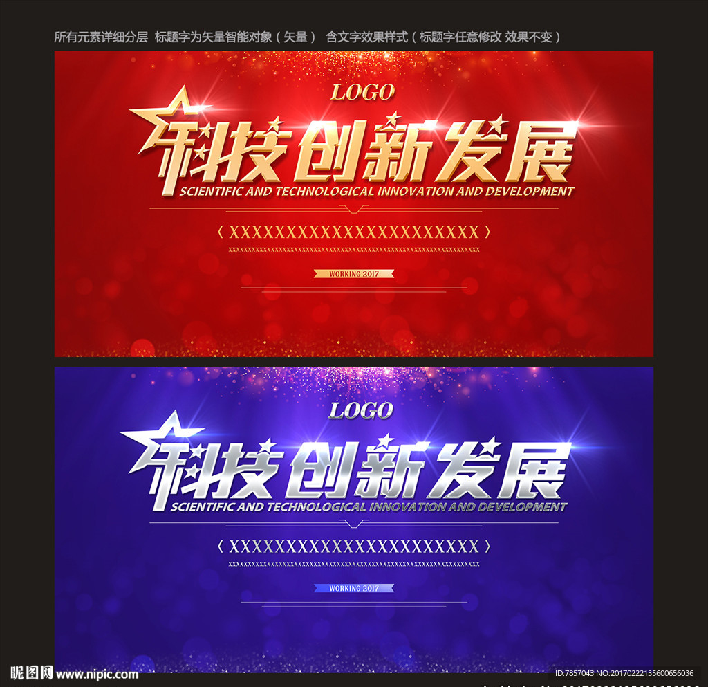 研讨会