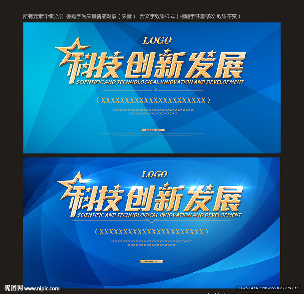 背景图
