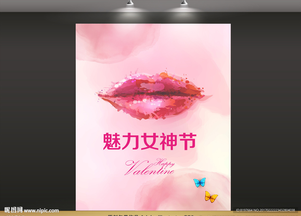 38妇女节
