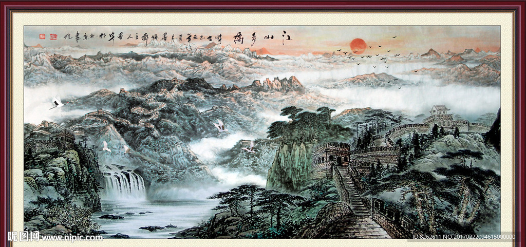 长城