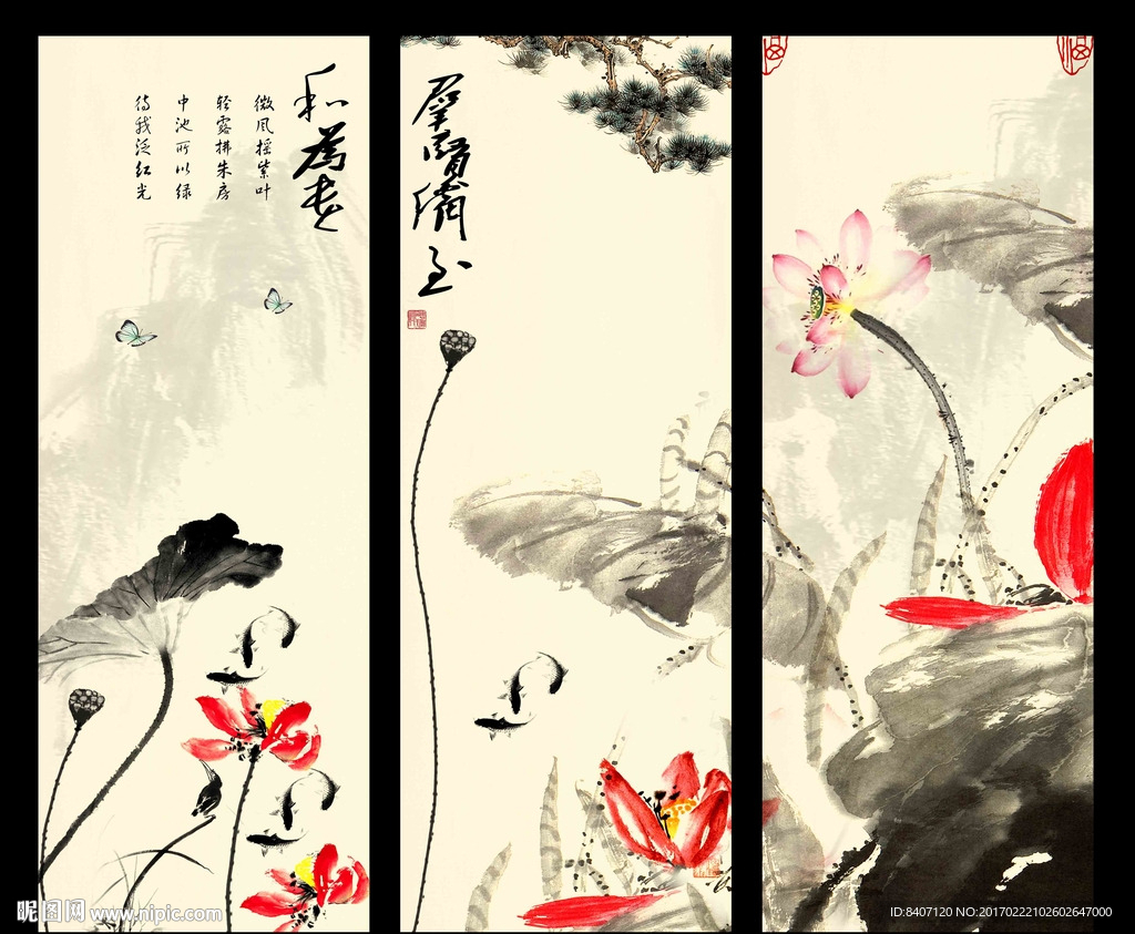 水墨荷花