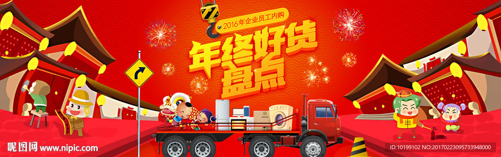 大小家电年终好货盘点