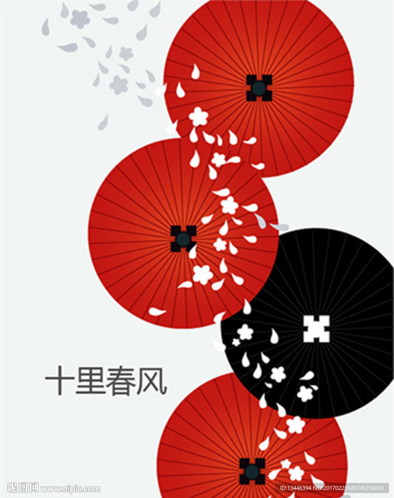 雨伞