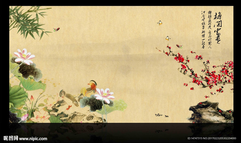 中国画荷花
