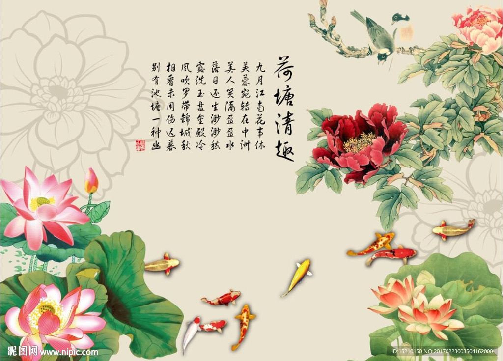 荷塘清趣