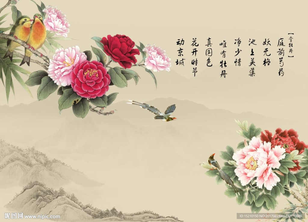 国画牡丹图