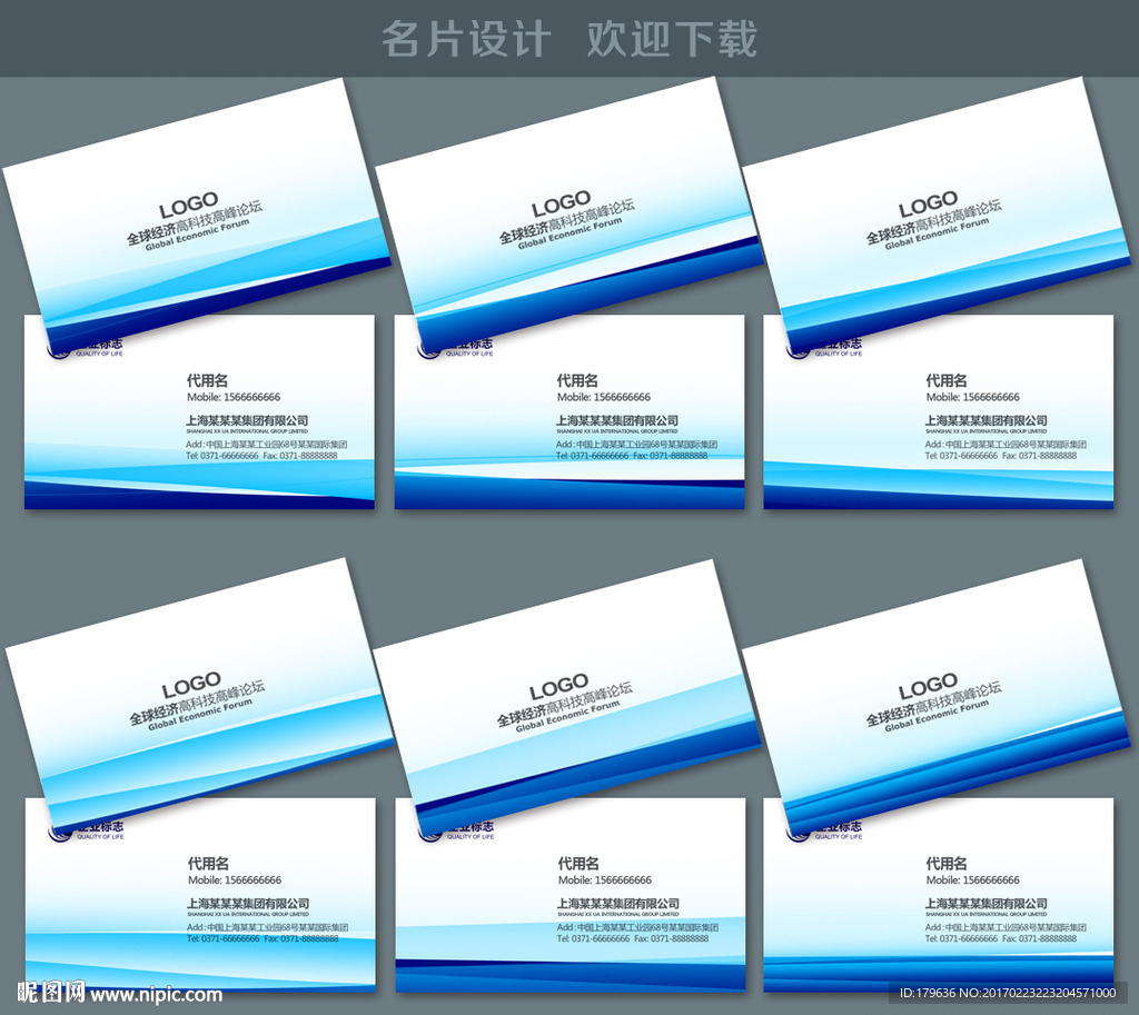 IT名片