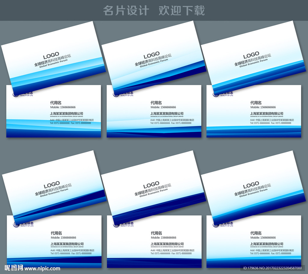IT名片