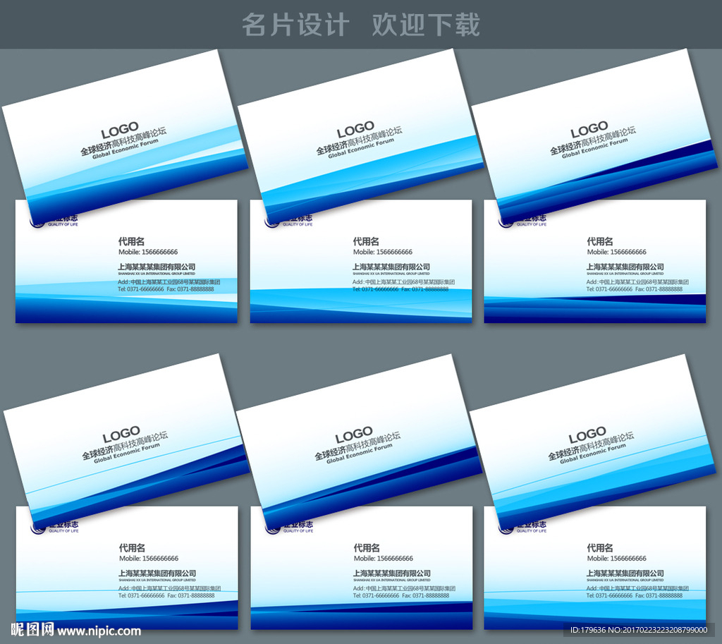 IT名片