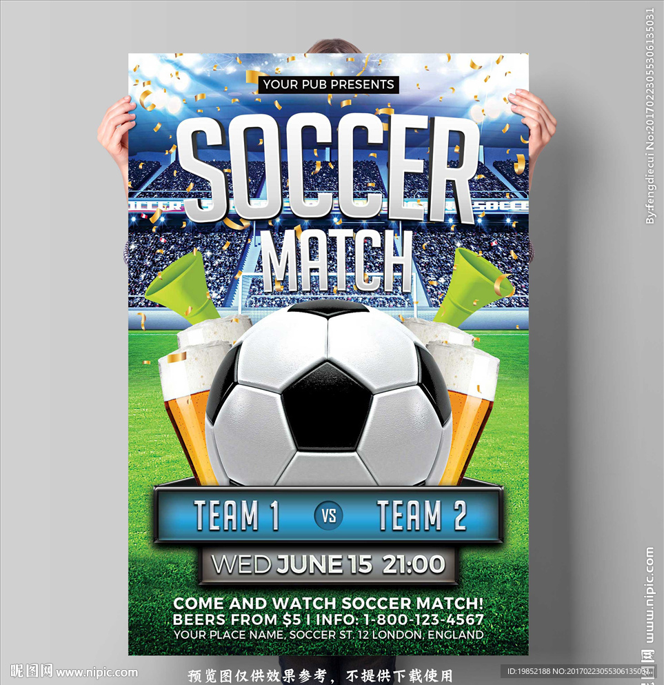 足球海报