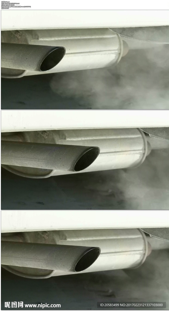 汽车排气管