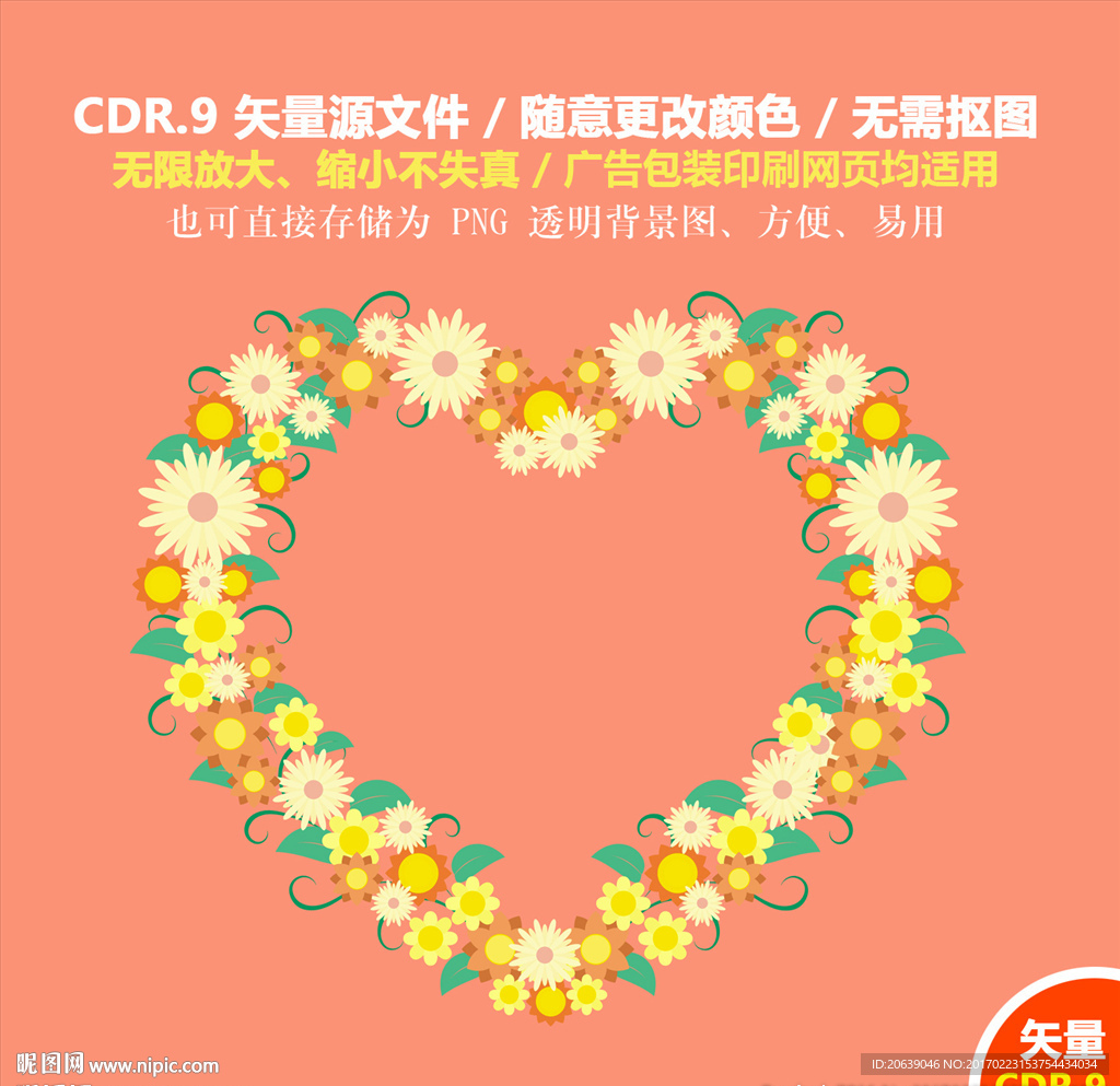 手绘爱情爱心花环图标矢量图