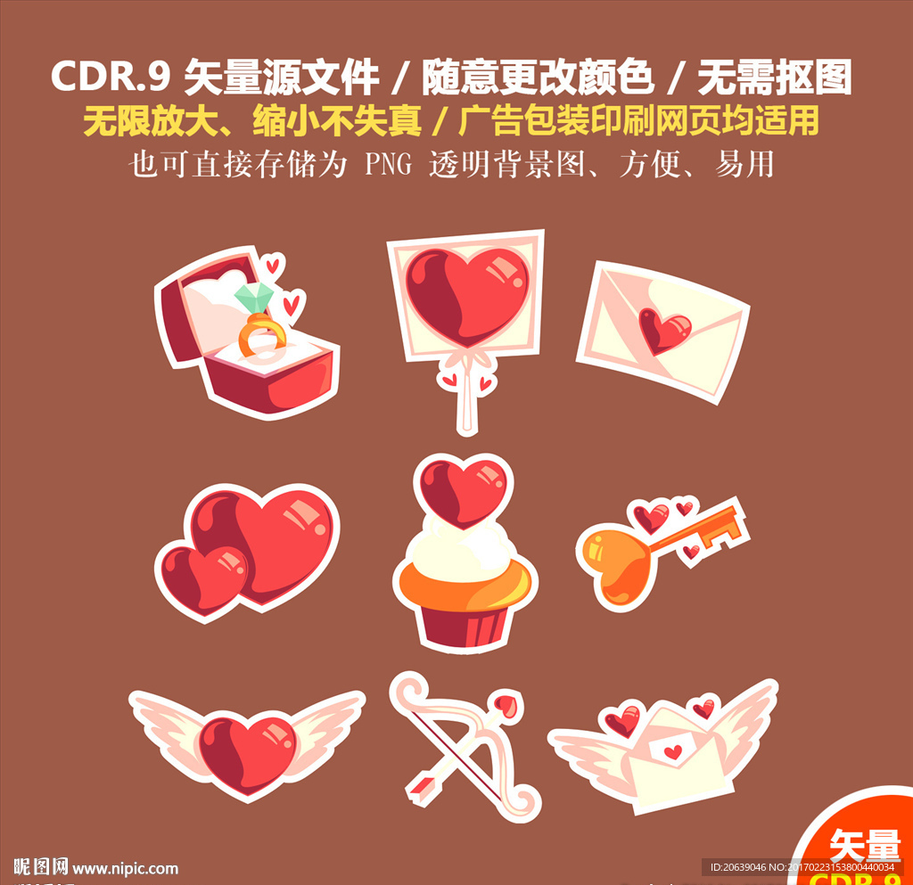 手绘爱情婚礼戒指图标