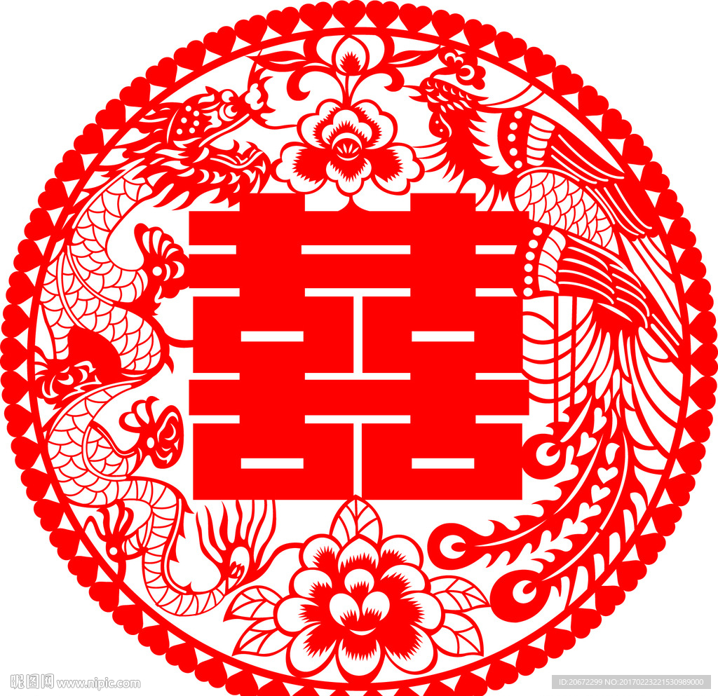 喜字 剪纸