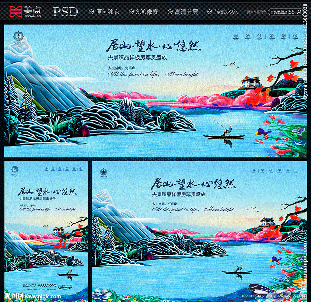 房地产