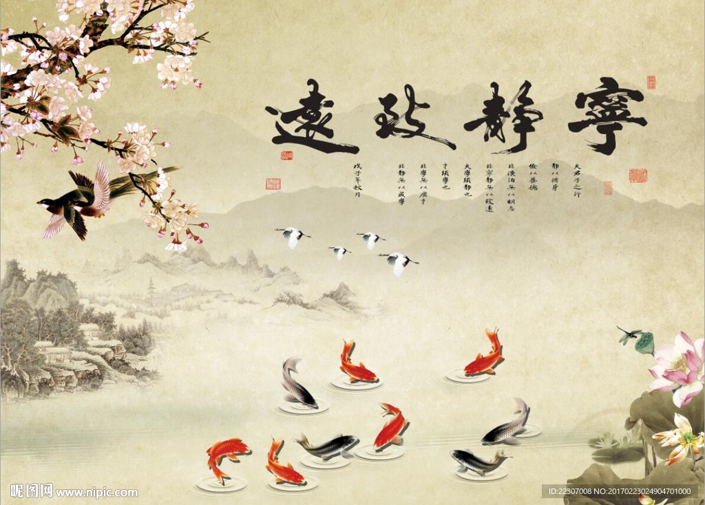 荷花梅花图