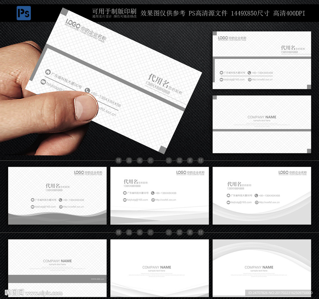 高档名片
