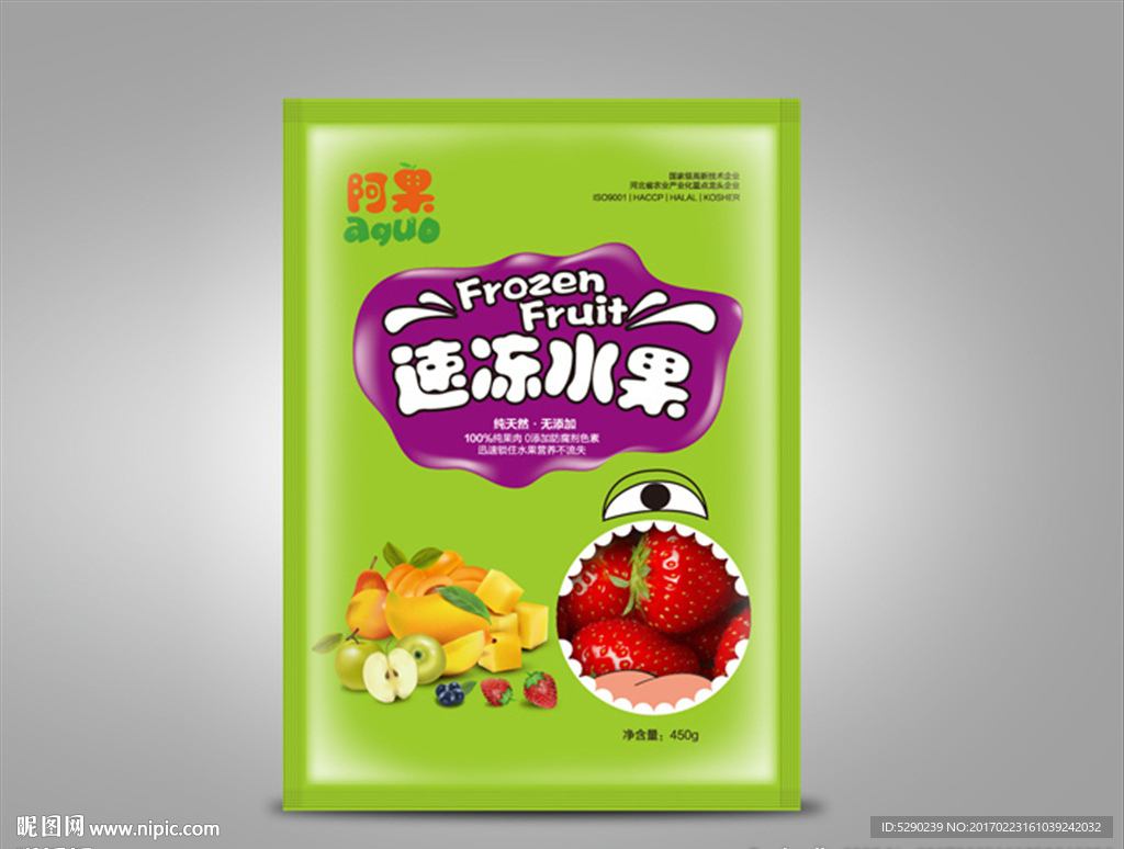速冻水果包装袋