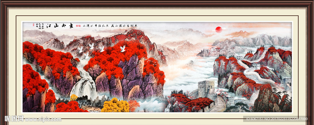 鸿运当头