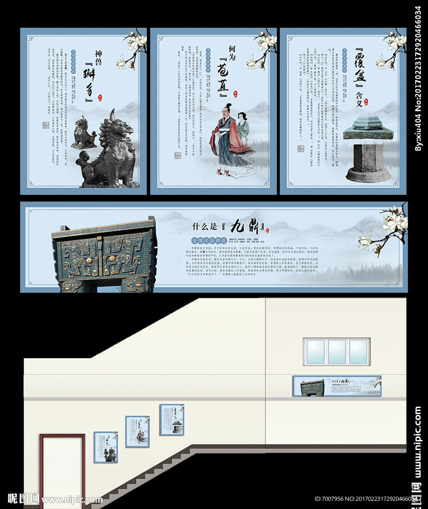 挂画
