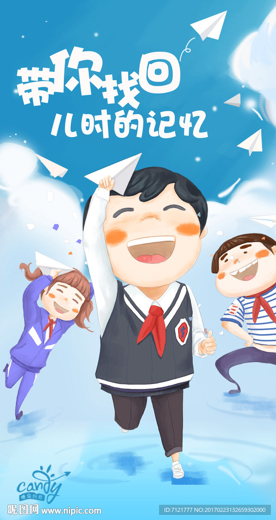 六一