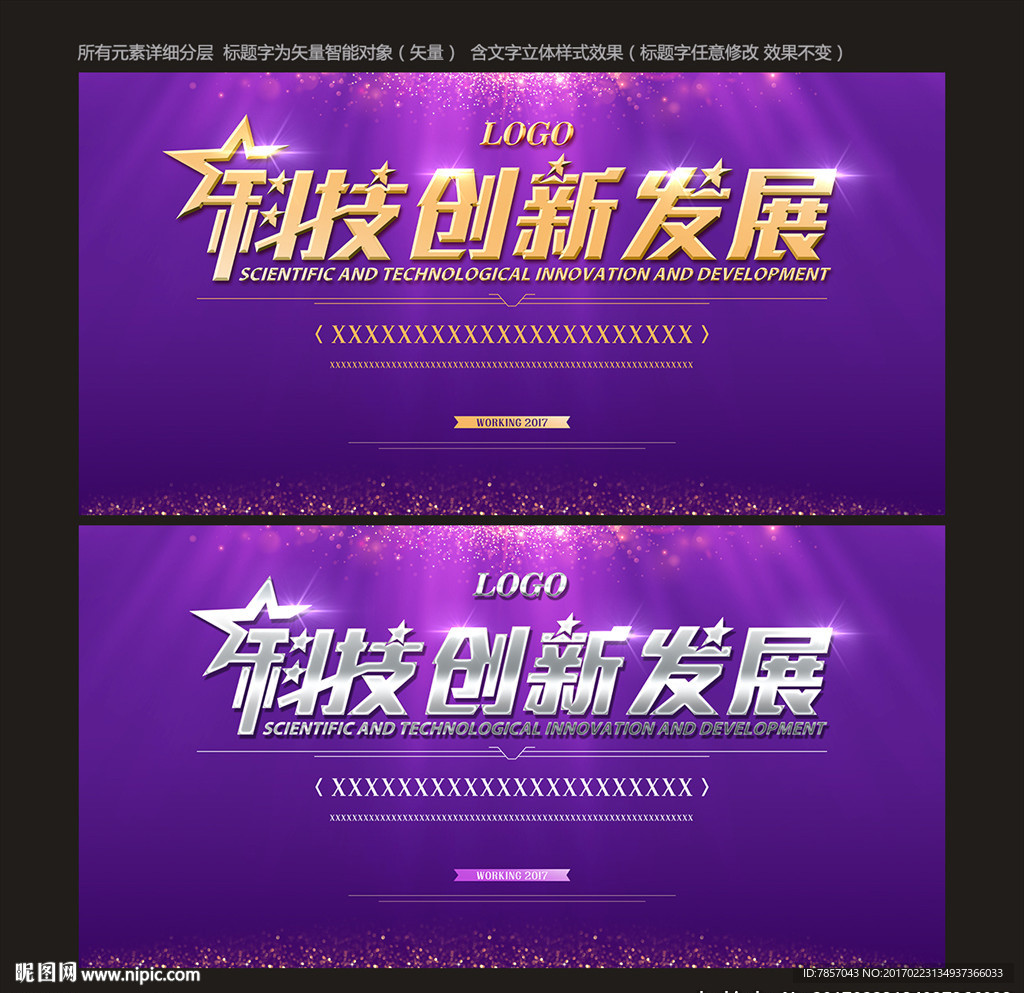 医美