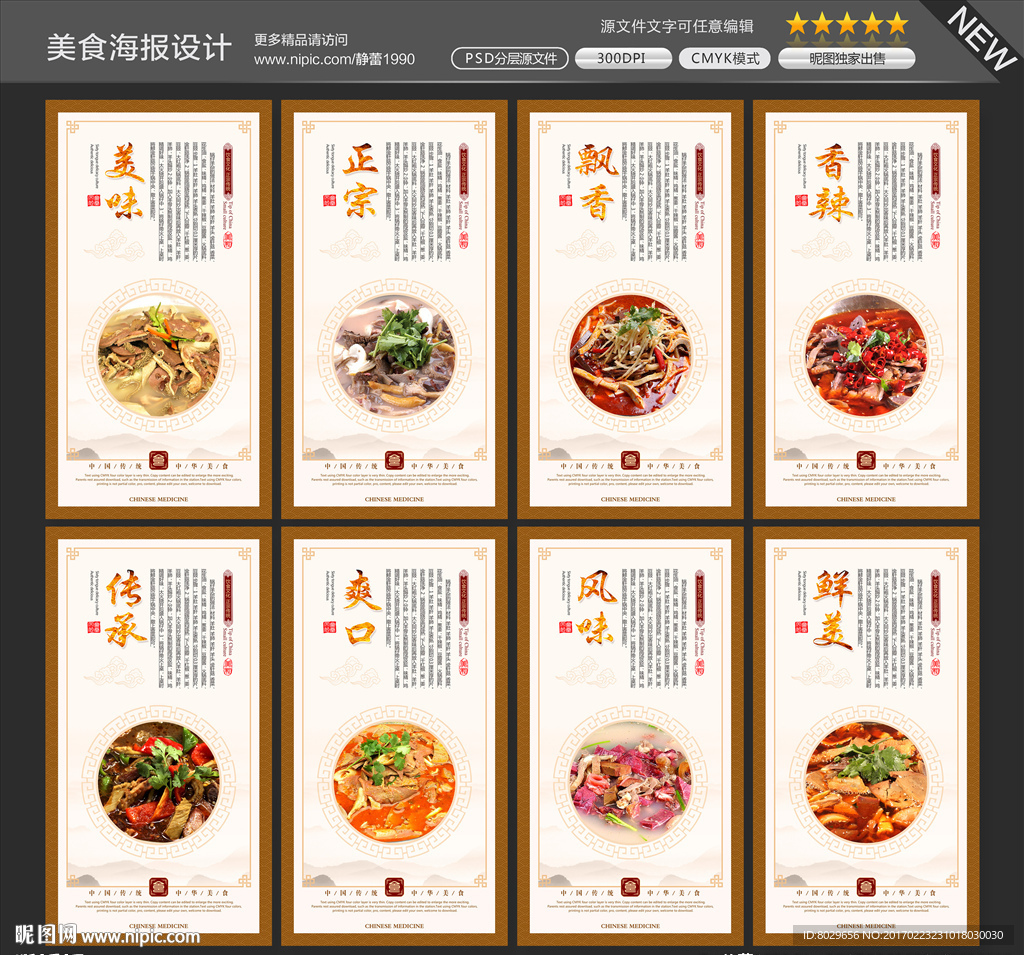 锅仔羊杂图片
