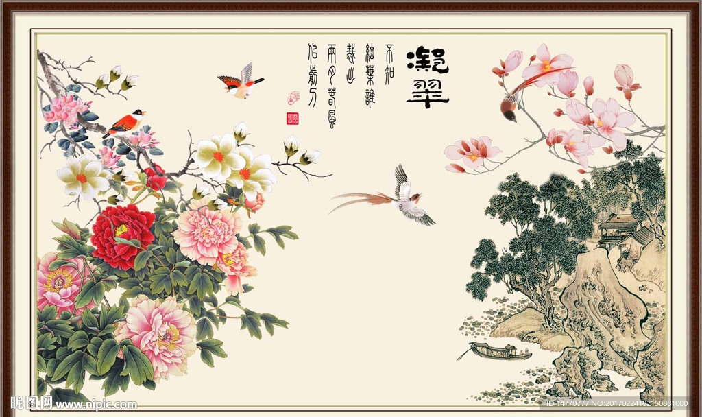 国画花鸟