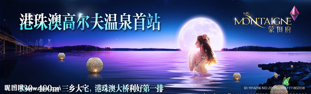 度假旅游温泉