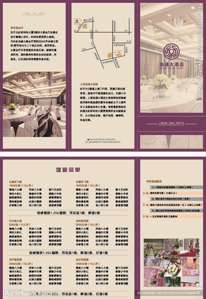 三折页未转曲线可以直接编辑