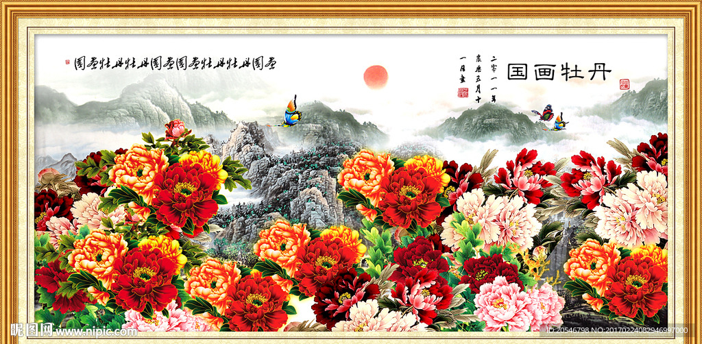 牡丹