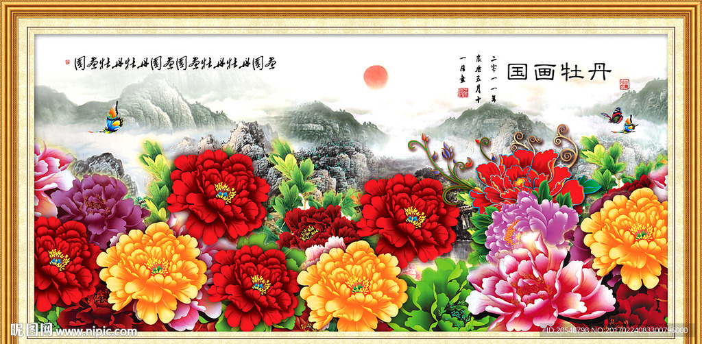 花开富贵