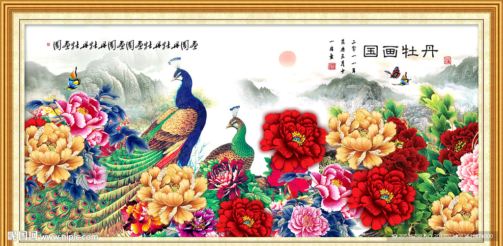 花开富贵