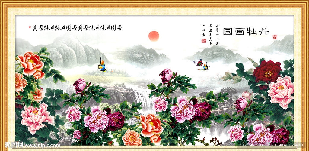 花开富贵