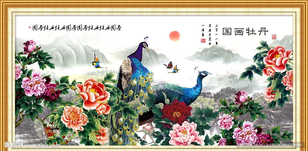 牡丹