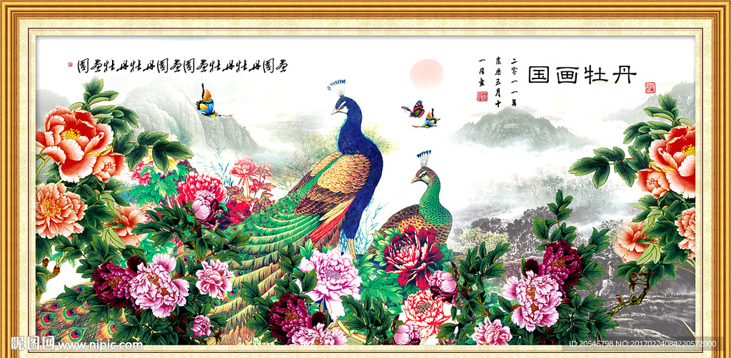 花开富贵