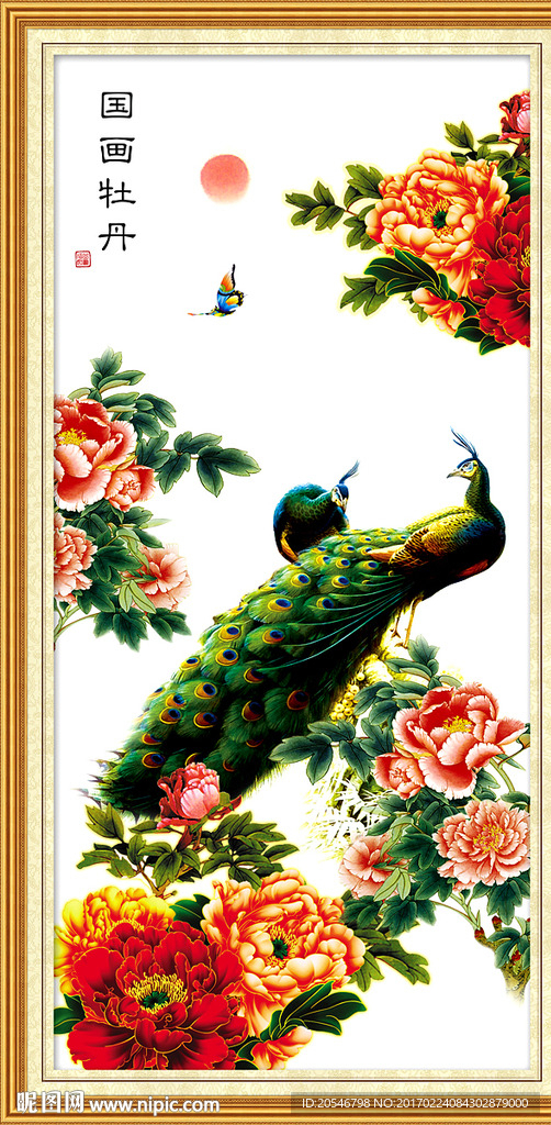 花开富贵