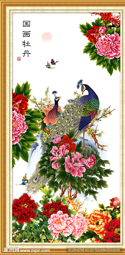 花开富贵