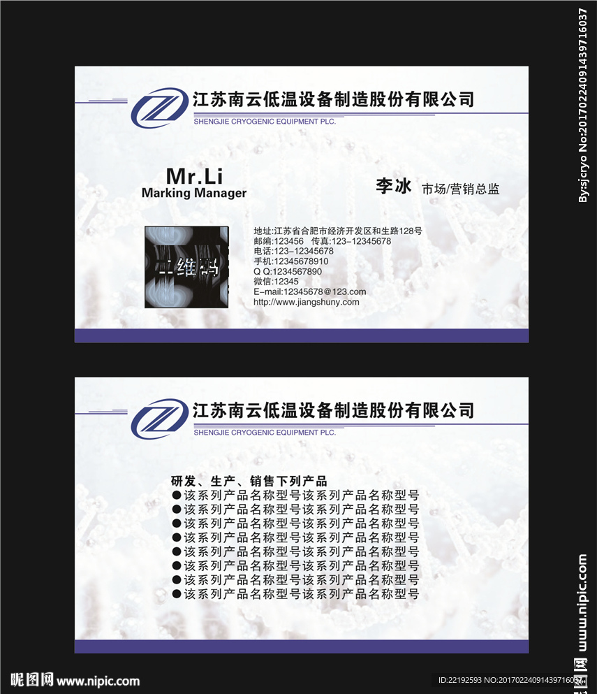 高档名片设计