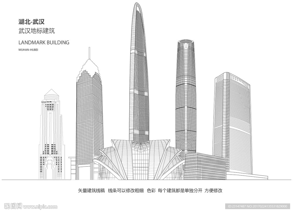 湖北武汉建筑线稿