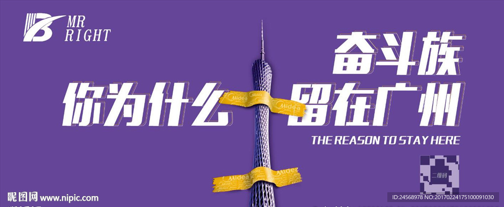 候车亭 户外