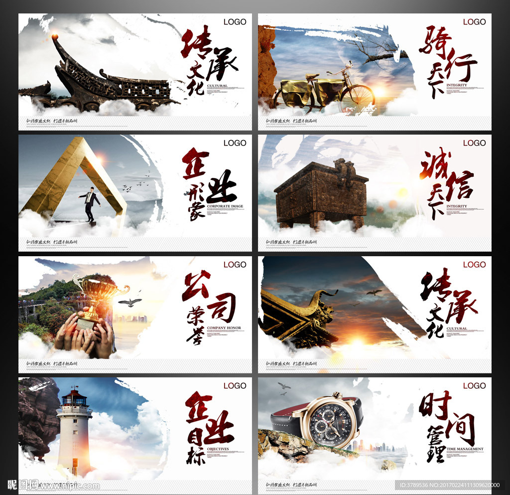 水墨