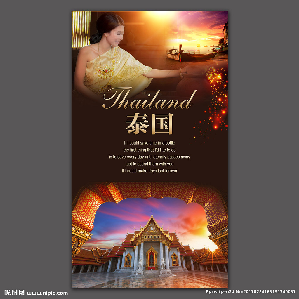 泰国旅游海报|平面|海报|有名大卒来来来 - 原创作品 - 站酷 (ZCOOL)