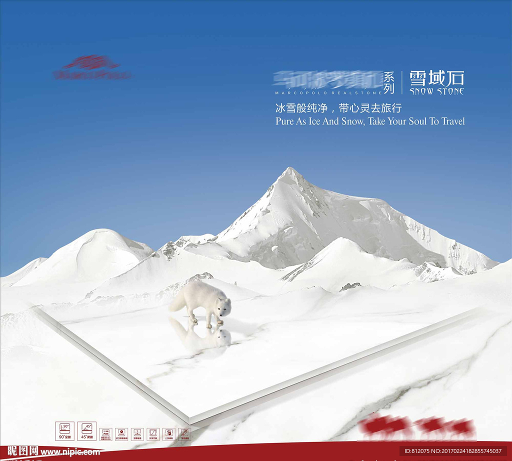 地砖 展厅