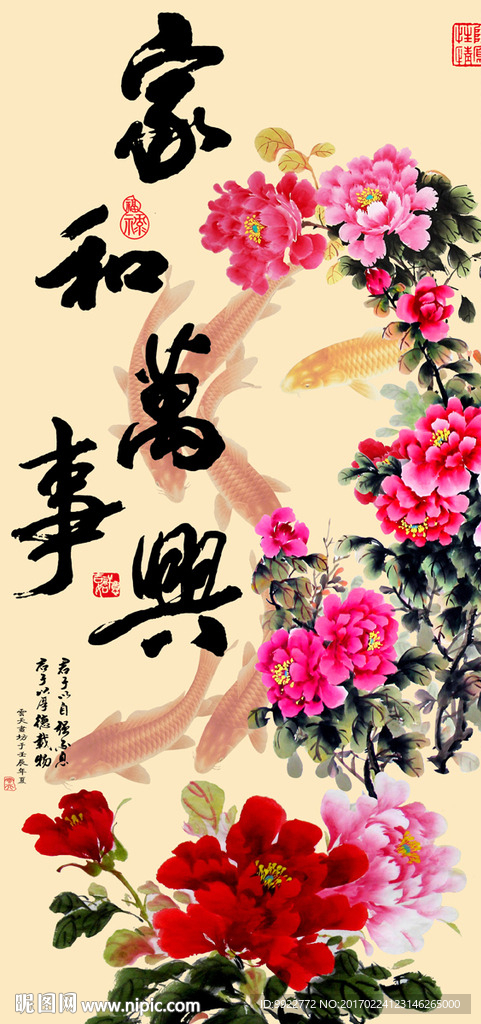 客厅玄关画
