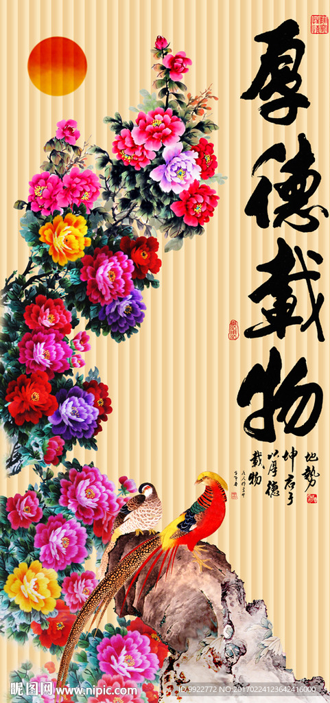 玄关字画